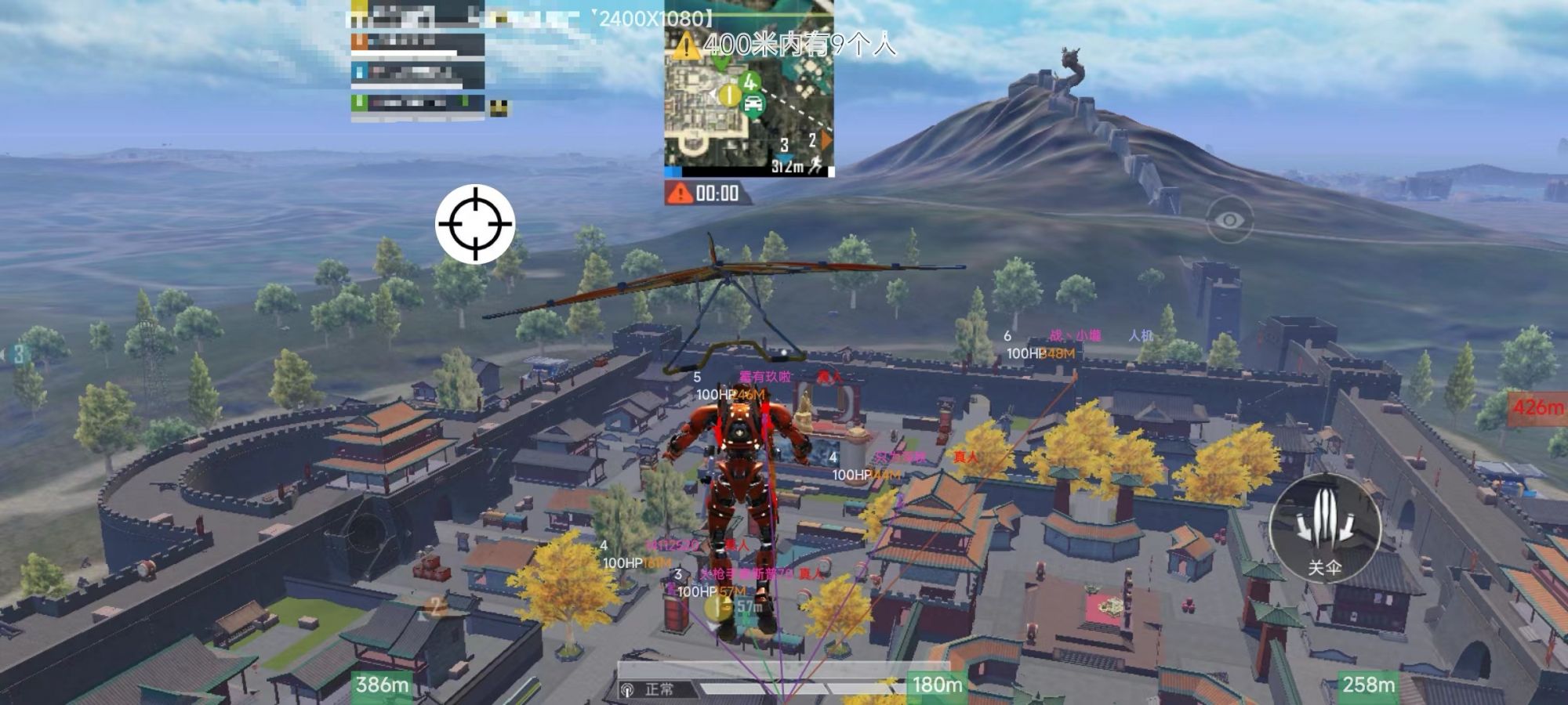 和平精英辅助【快影直装V3.0自瞄稳定版】锁头锁死自瞄 掩体变色 掩体漏打 人物透视 容器直装