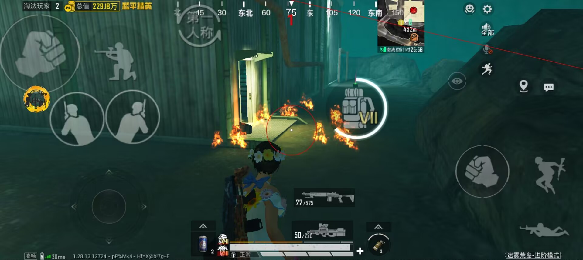 pubg地铁《神话》辅助内测一周无禁网无闪退
